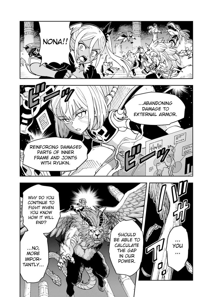 The King Of Cave Will Live A Paradise Life Chapter 32.1 - Page 3 in English