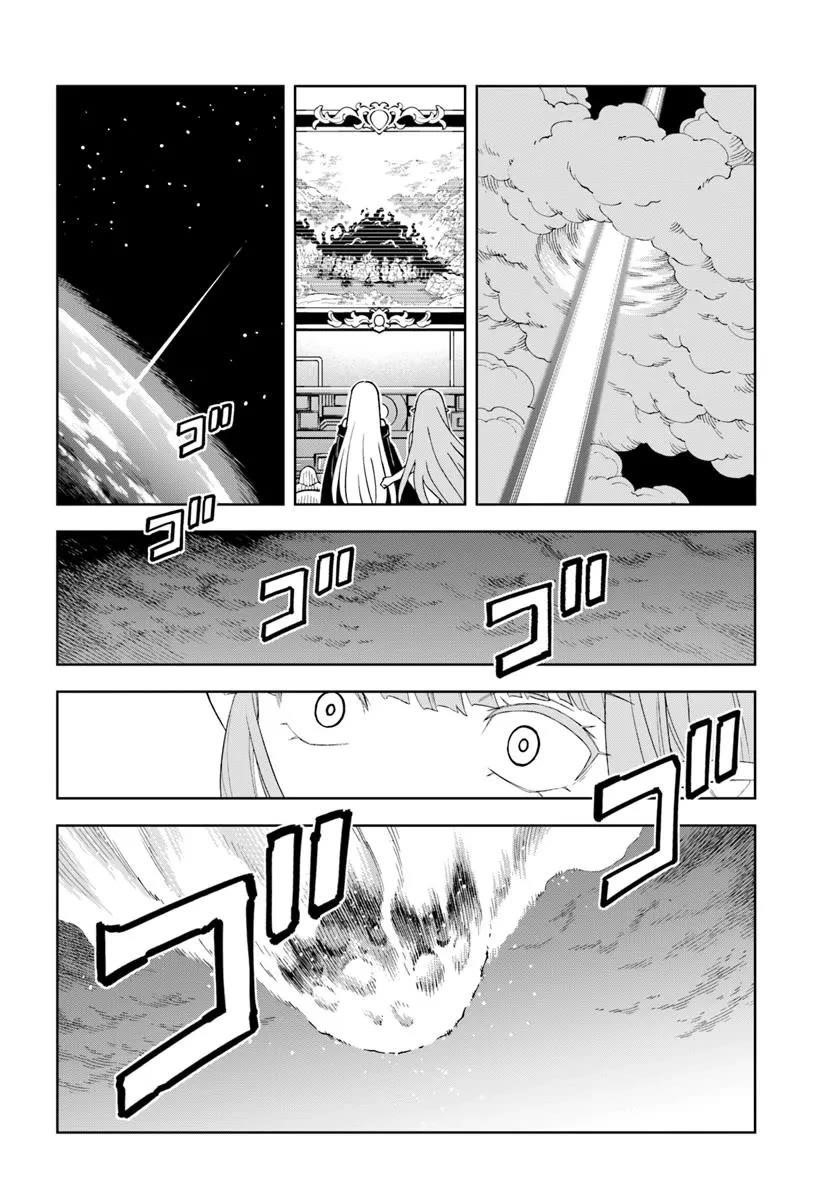 The King Of Cave Will Live A Paradise Life Chapter 34.2 - Page 11 in English