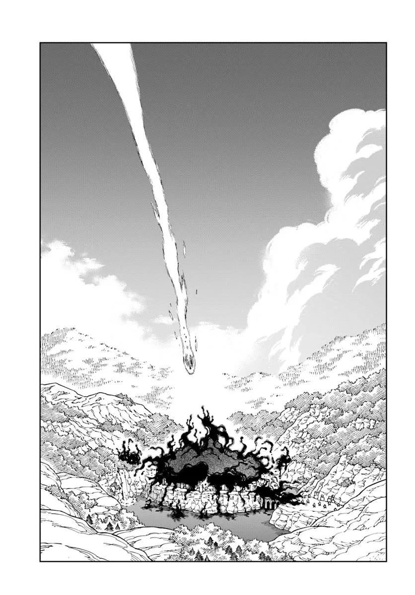 The King Of Cave Will Live A Paradise Life Chapter 34.2 - Page 12 in English