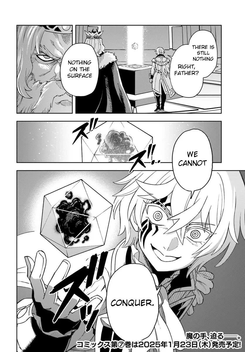 The King Of Cave Will Live A Paradise Life Chapter 35 - Page 32 in English