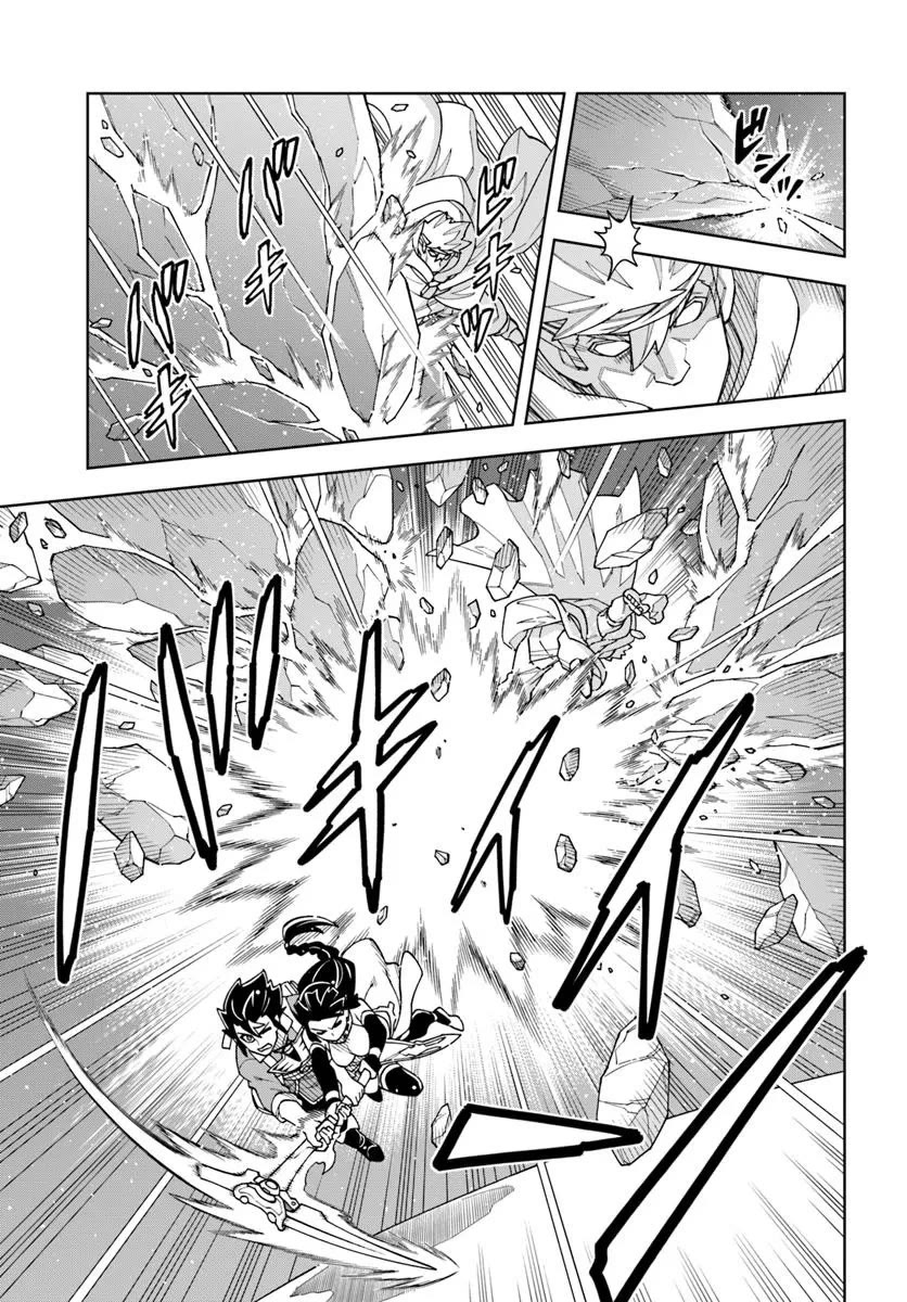 The King Of Cave Will Live A Paradise Life Chapter 38 - Page 3 in English