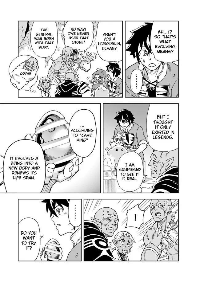 The King Of Cave Will Live A Paradise Life Chapter 4.1 - Page 9 in English