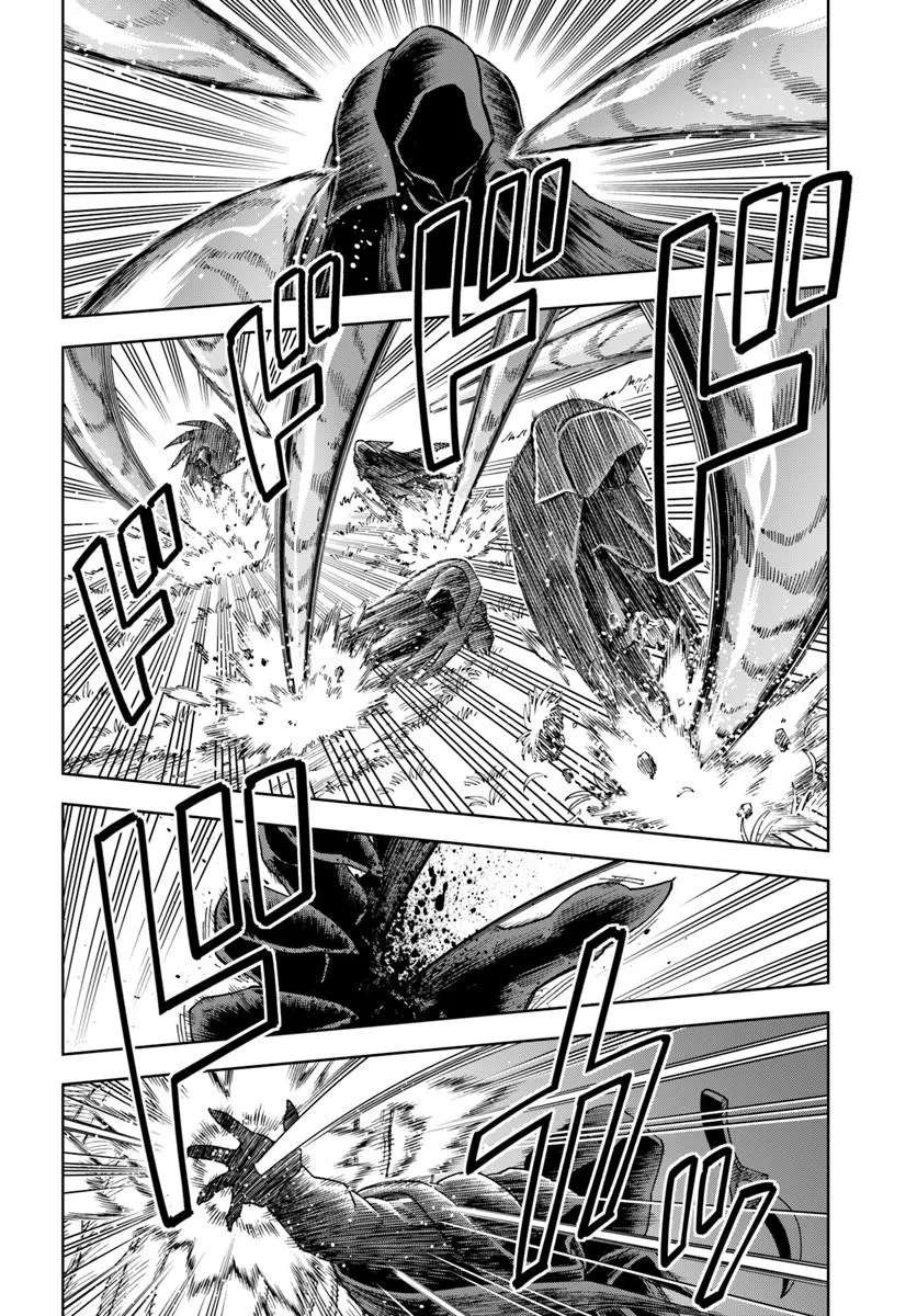 The King Of Cave Will Live A Paradise Life Chapter 43.1 - Page 12 in English