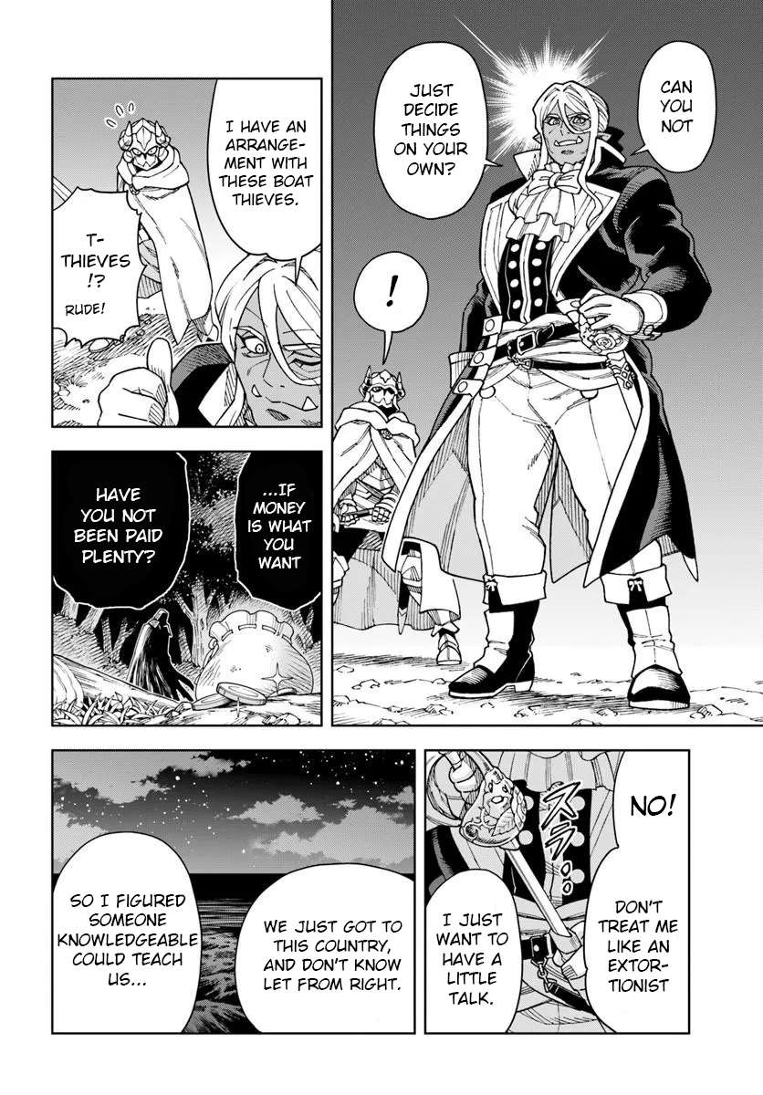 The King Of Cave Will Live A Paradise Life Chapter 43.1 - Page 6 in English