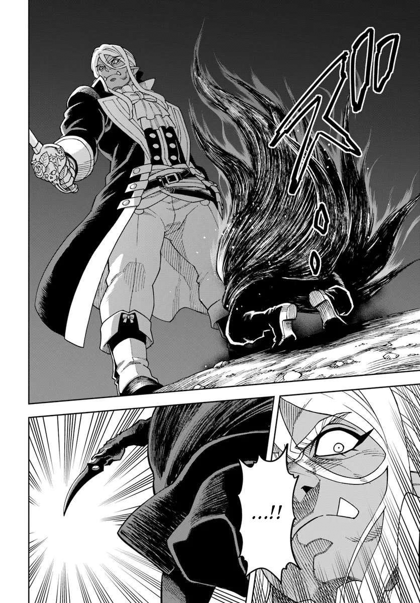 The King Of Cave Will Live A Paradise Life Chapter 43.1 - Page 8 in English