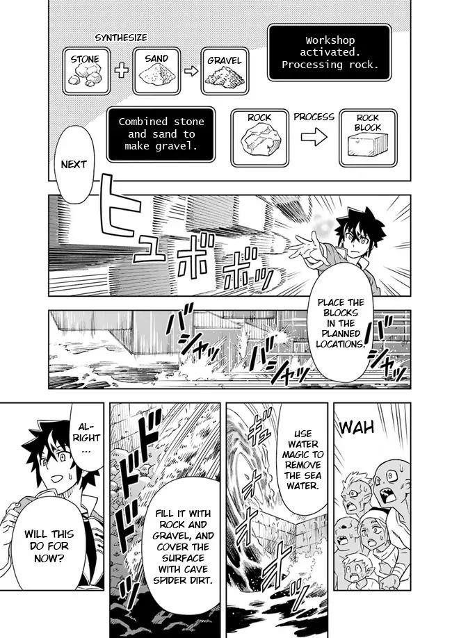 The King Of Cave Will Live A Paradise Life Chapter 5.2 - Page 4 in English