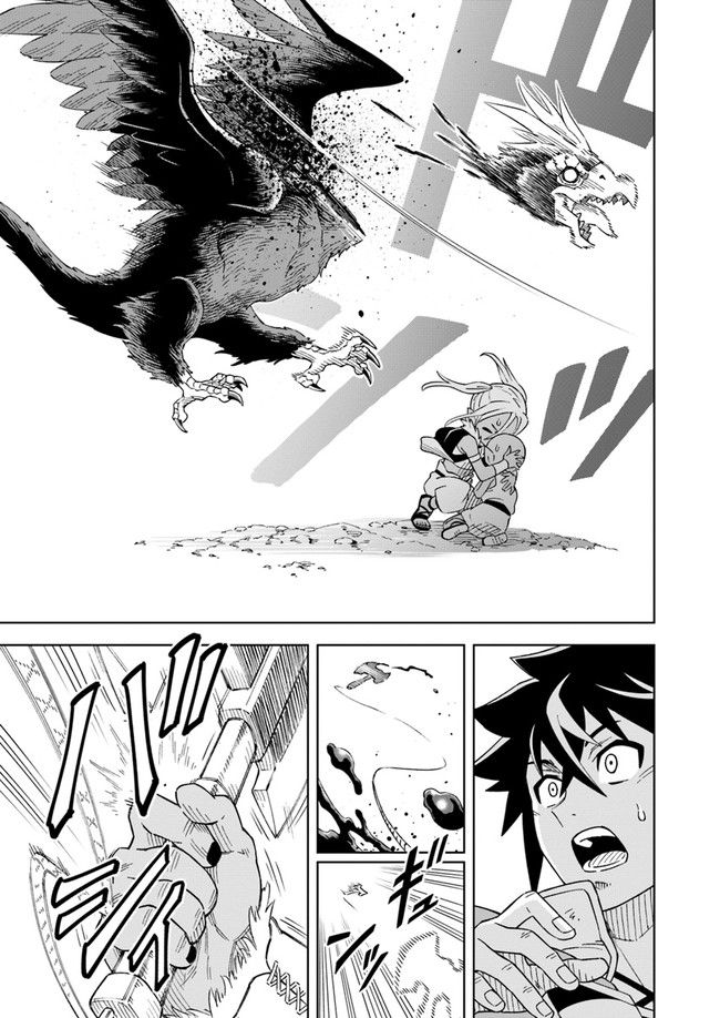 The King Of Cave Will Live A Paradise Life Chapter 5.3 - Page 3 in English