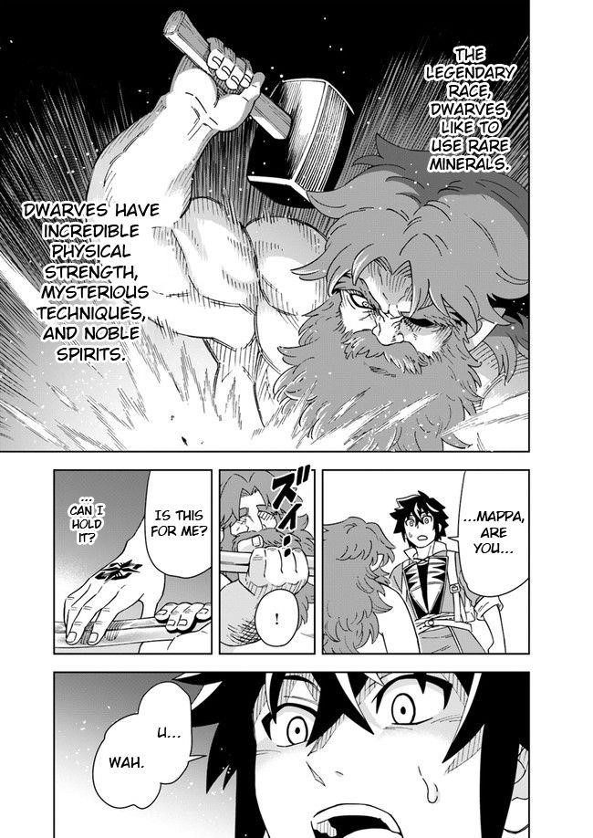 The King Of Cave Will Live A Paradise Life Chapter 6.1 - Page 14 in English