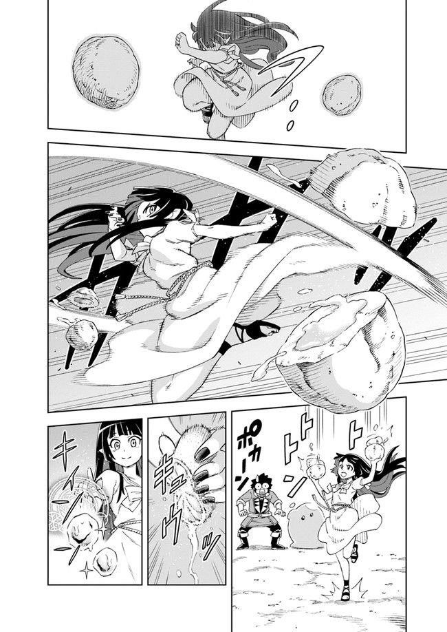 The King Of Cave Will Live A Paradise Life Chapter 7 - Page 10 in English