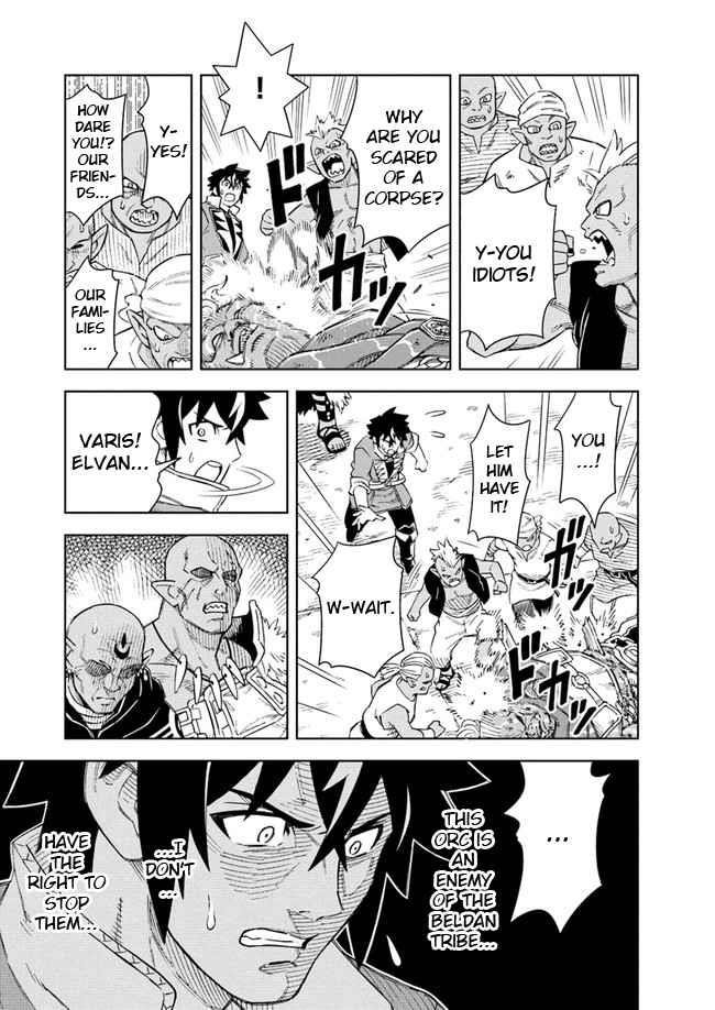 The King Of Cave Will Live A Paradise Life Chapter 8 - Page 5 in English