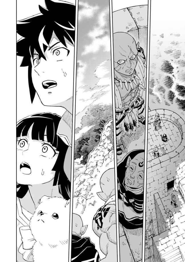 The King Of Cave Will Live A Paradise Life Chapter 9 - Page 14 in English