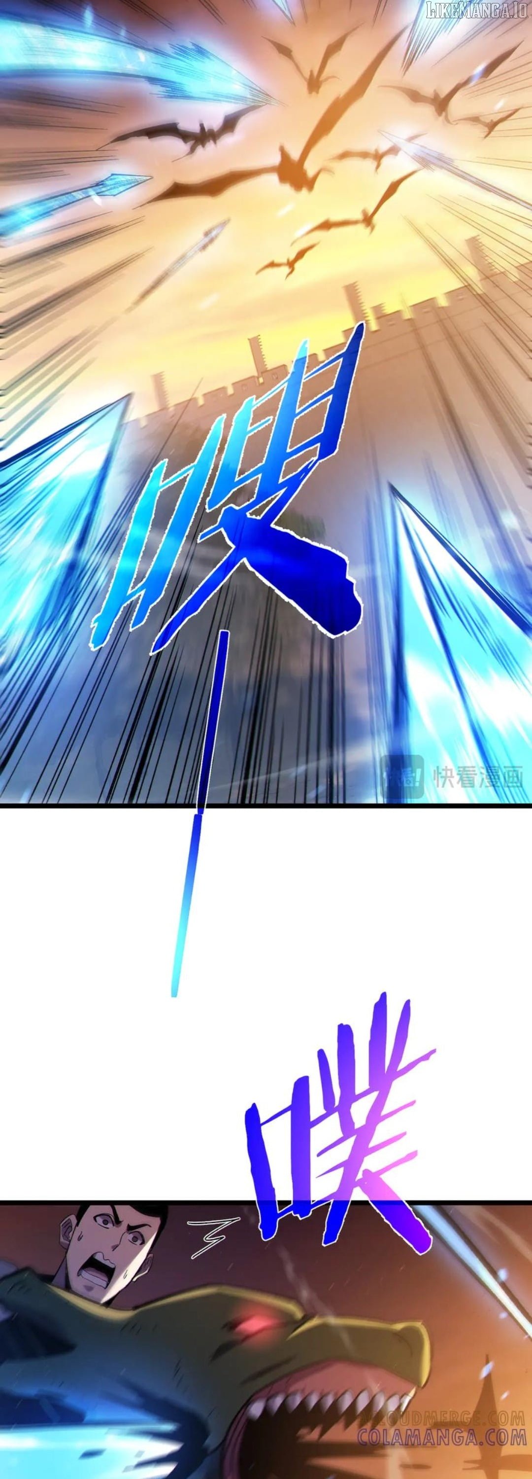 I Rely on My Invincibility to Deal Tons of Damage Passively! Chapter 108 - Page 8 in English