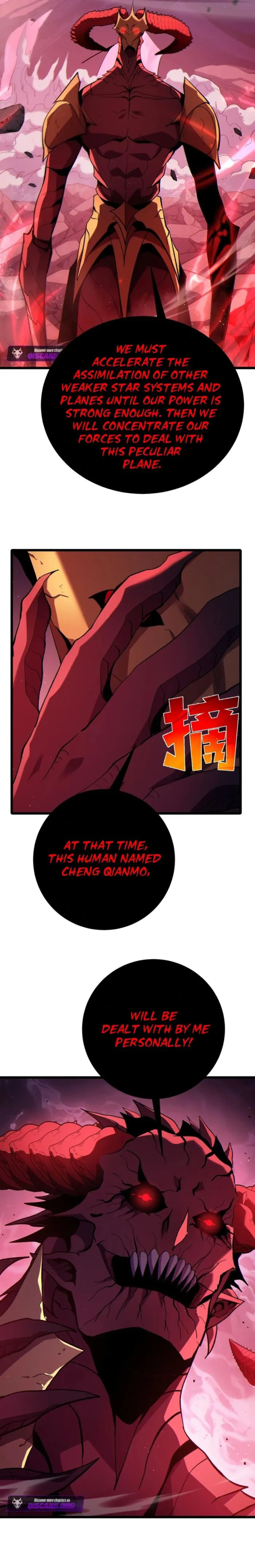 I Rely on My Invincibility to Deal Tons of Damage Passively! Chapter 120 - Page 12 in English
