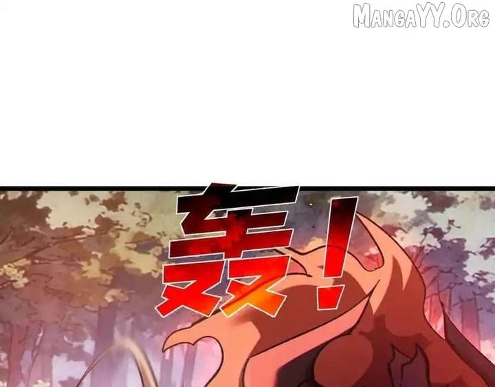 I Rely on My Invincibility to Deal Tons of Damage Passively! Chapter 133 - Page 172 in English