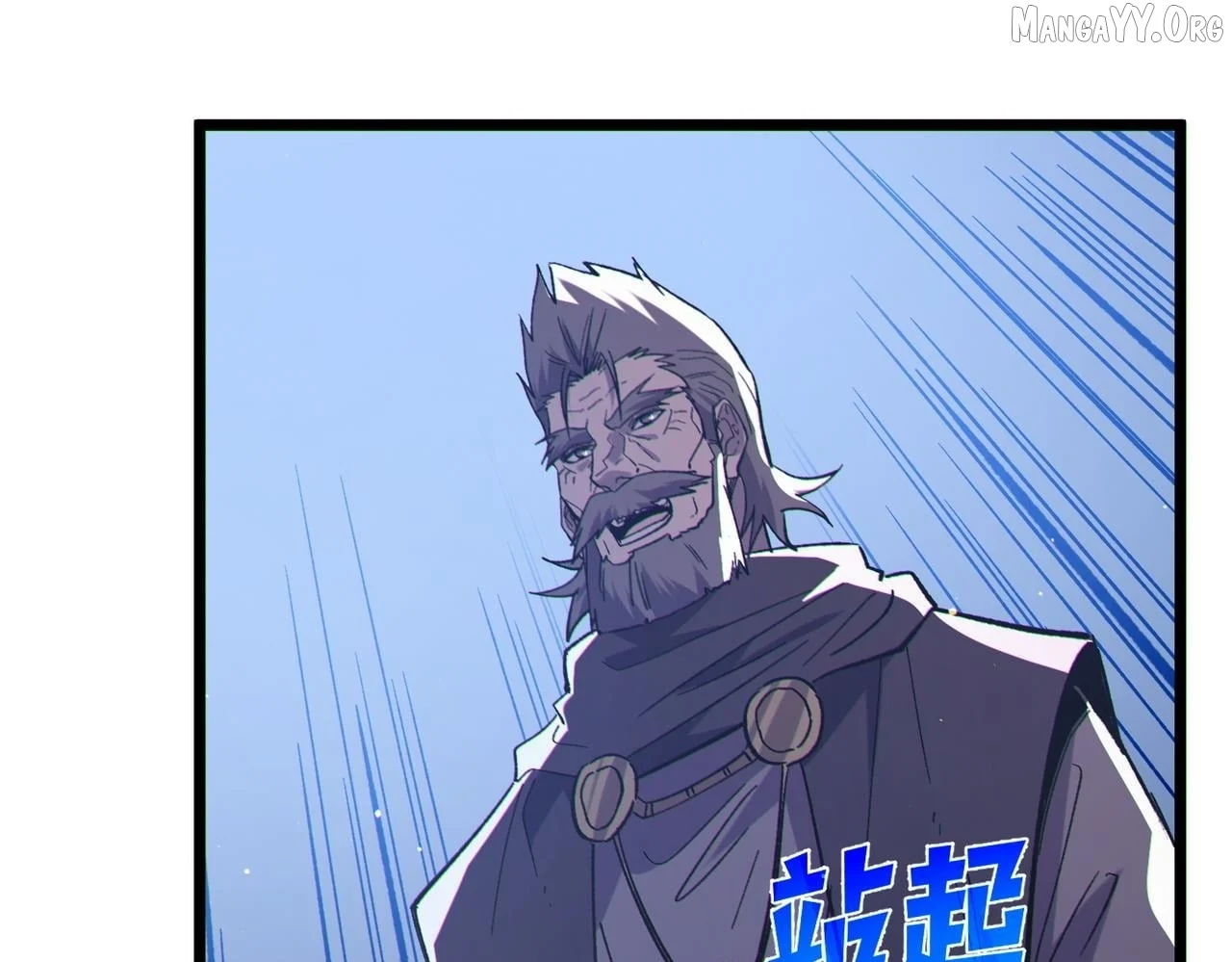I Rely on My Invincibility to Deal Tons of Damage Passively! Chapter 137 - Page 157 in English