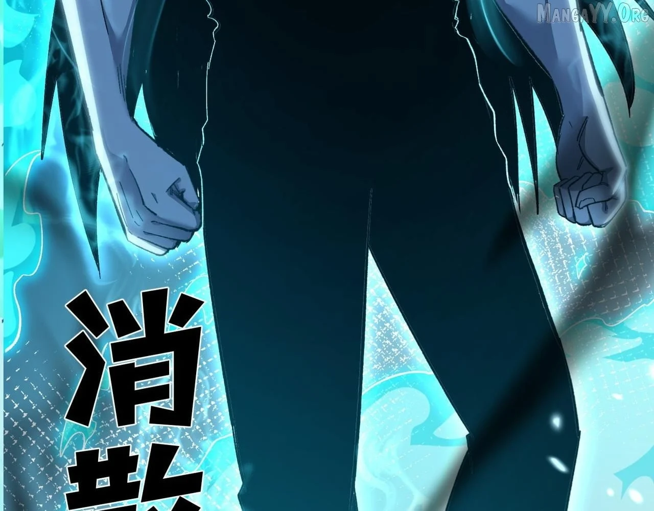 I Rely on My Invincibility to Deal Tons of Damage Passively! Chapter 137 - Page 16 in English