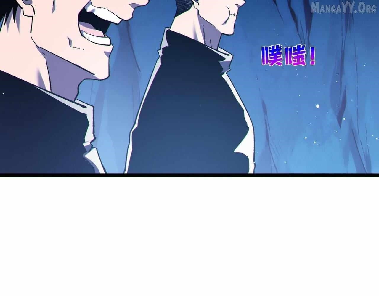 I Rely on My Invincibility to Deal Tons of Damage Passively! Chapter 138 - Page 104 in English