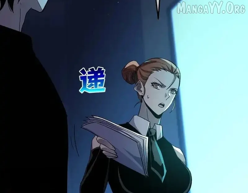 I Rely on My Invincibility to Deal Tons of Damage Passively! Chapter 139 - Page 43 in English