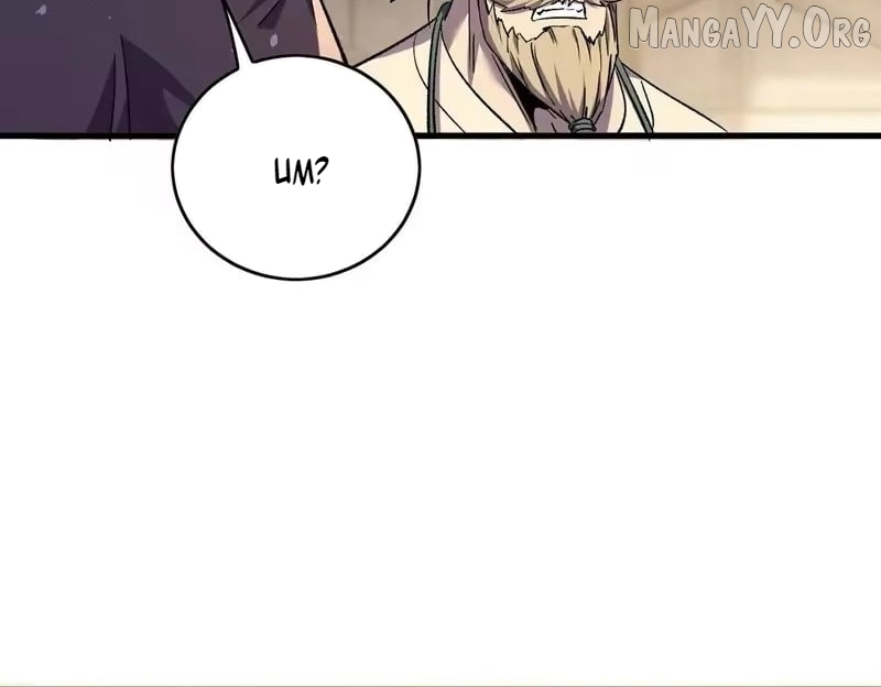I Rely on My Invincibility to Deal Tons of Damage Passively! Chapter 160 - Page 50 in English