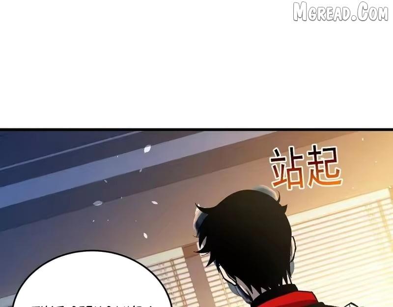 I Rely on My Invincibility to Deal Tons of Damage Passively! Chapter 163 - Page 157 in English