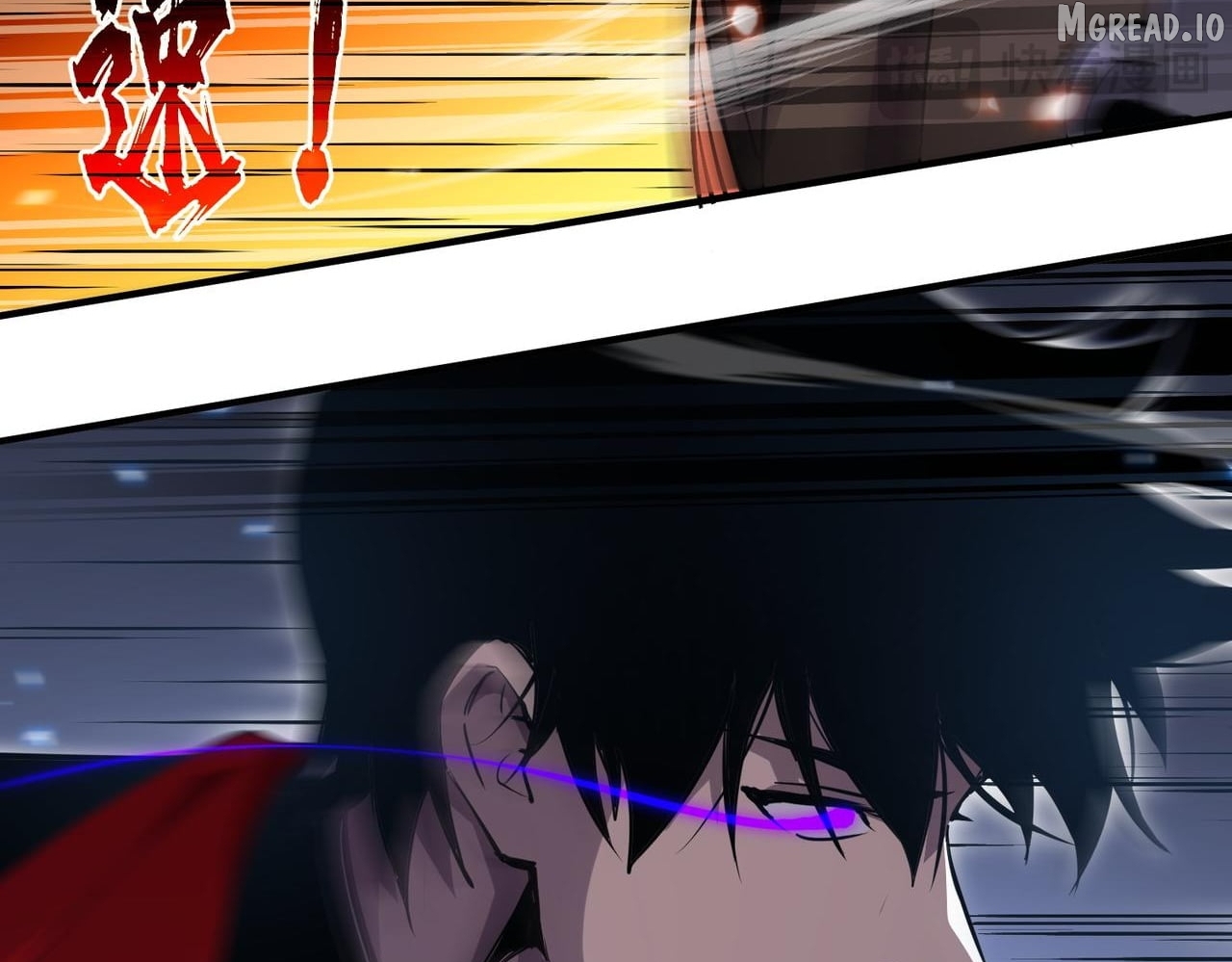I Rely on My Invincibility to Deal Tons of Damage Passively! Chapter 169 - Page 41 in English