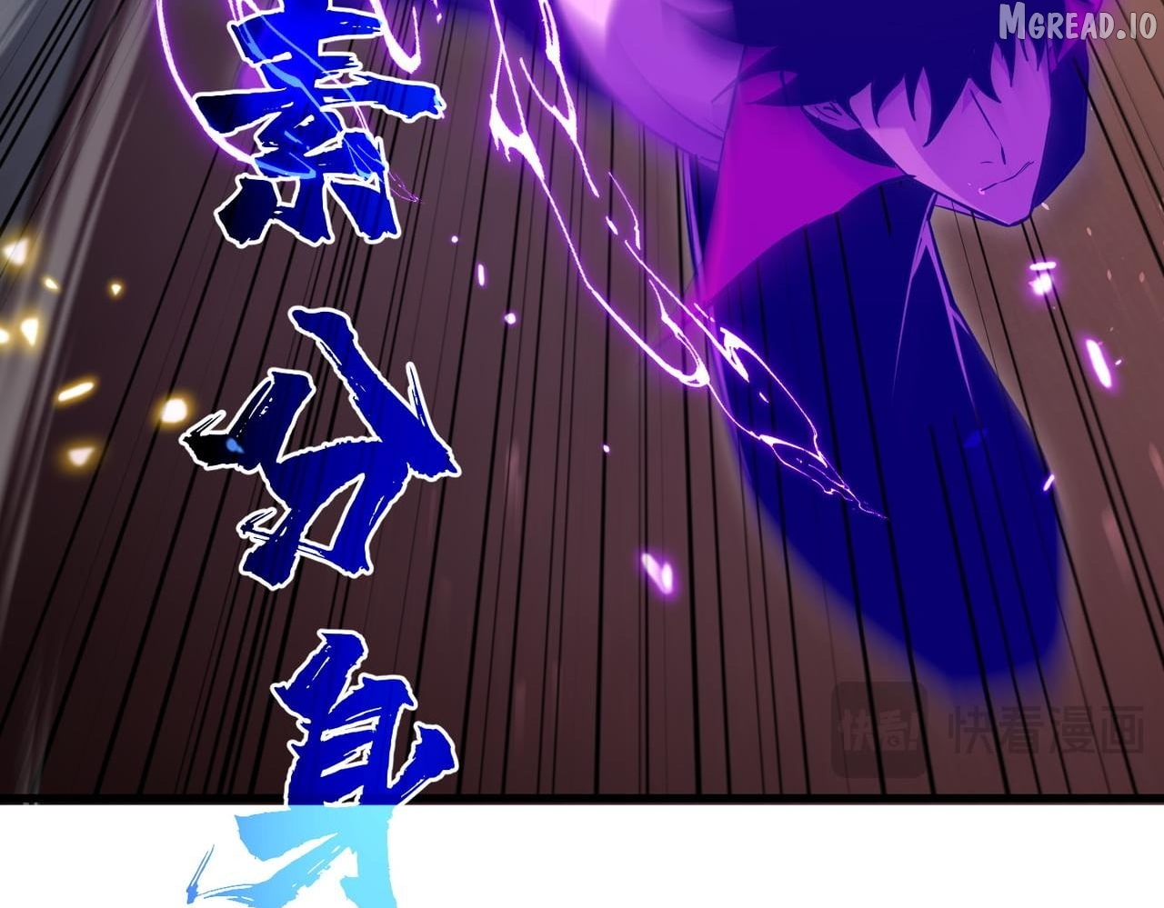 I Rely on My Invincibility to Deal Tons of Damage Passively! Chapter 169 - Page 87 in English