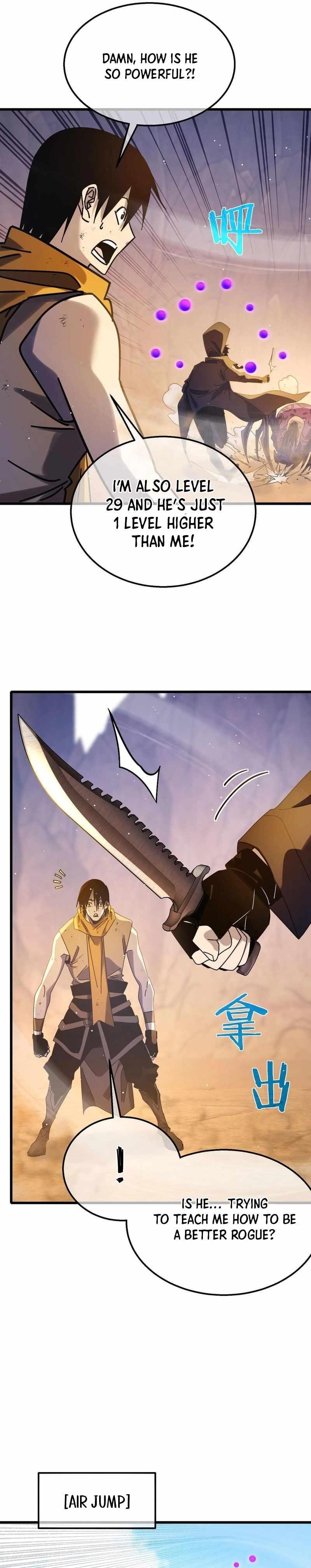 I Rely on My Invincibility to Deal Tons of Damage Passively! Chapter 48 - Page 12 in English