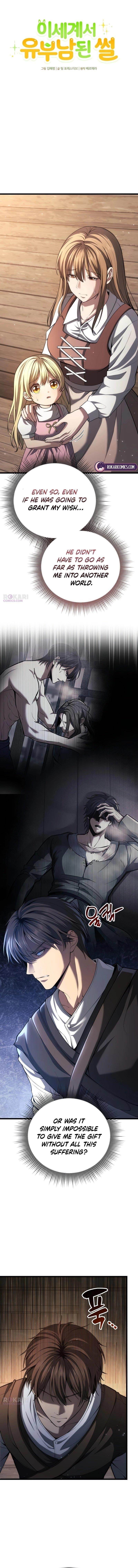 The Story of Becoming a Married Man in Another World Chapter 3 - Page 3 in English
