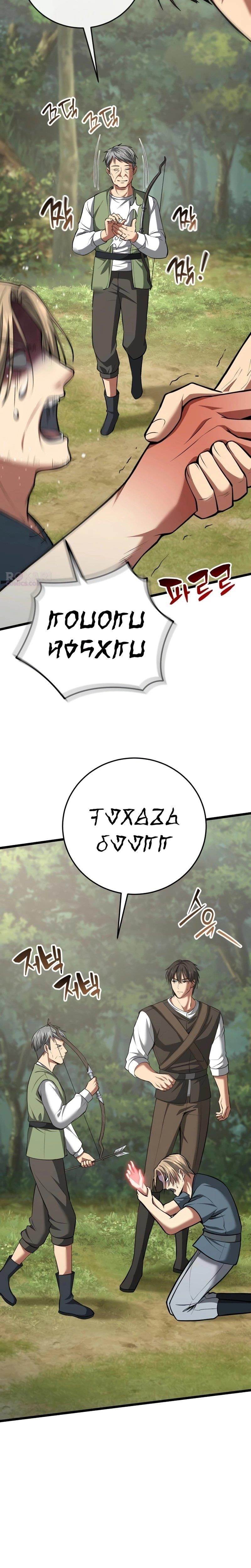 The Story of Becoming a Married Man in Another World Chapter 3 - Page 7 in English