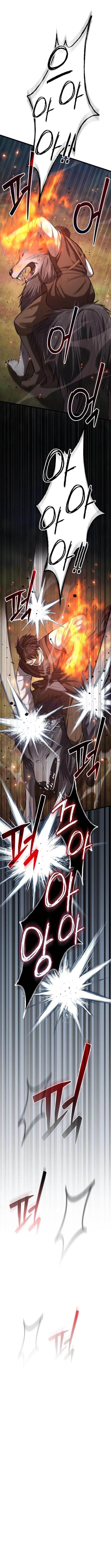 The Story of Becoming a Married Man in Another World Chapter 5 - Page 8 in English