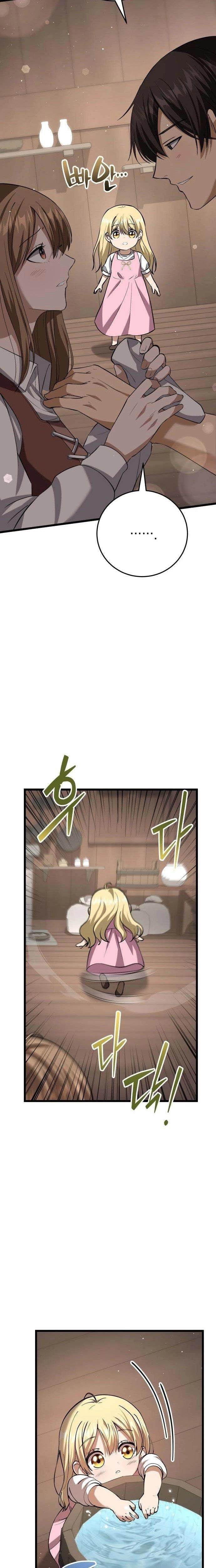 The Story of Becoming a Married Man in Another World Chapter 6 - Page 30 in English