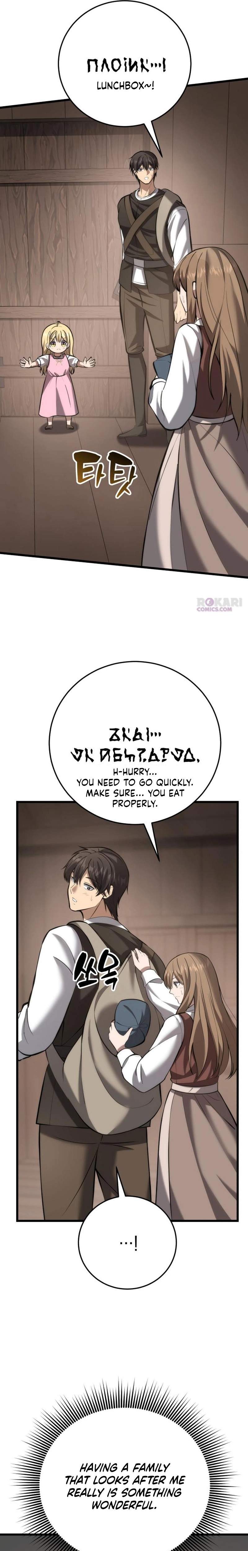The Story of Becoming a Married Man in Another World Chapter 8 - Page 19 in English