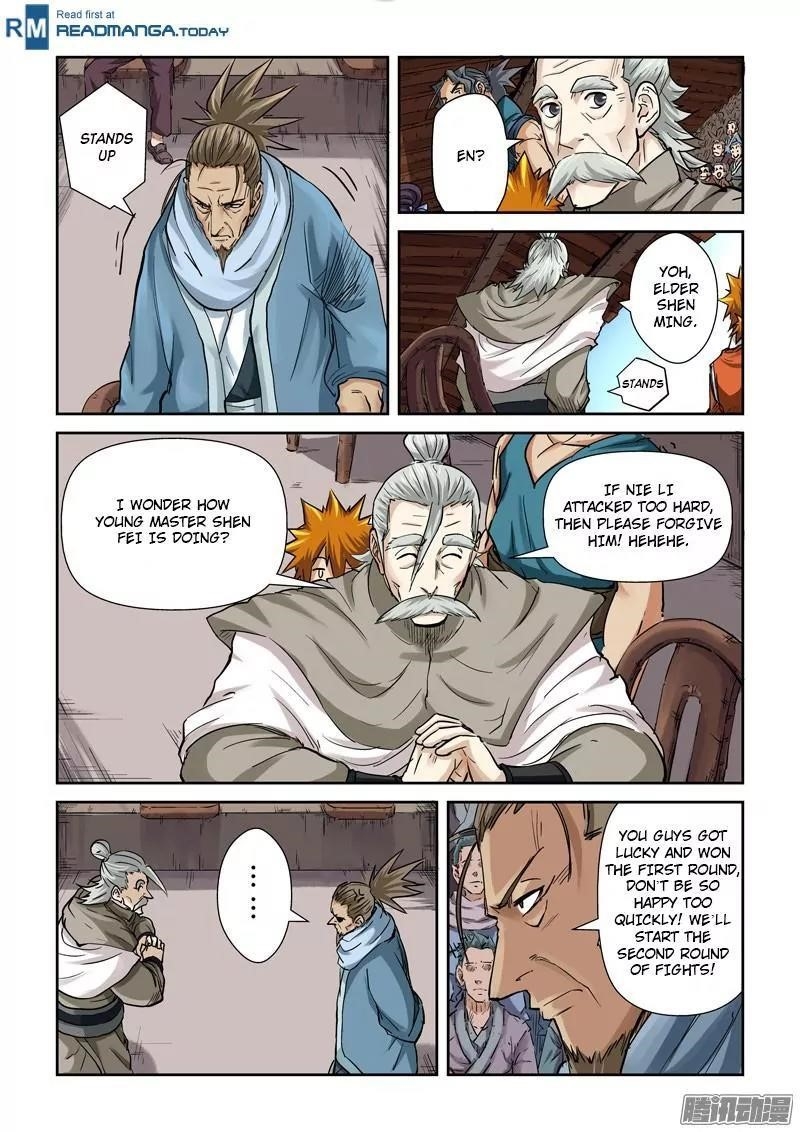 TALES OF DEMONS AND GODS Chapter 102.5 - Page 4 in English