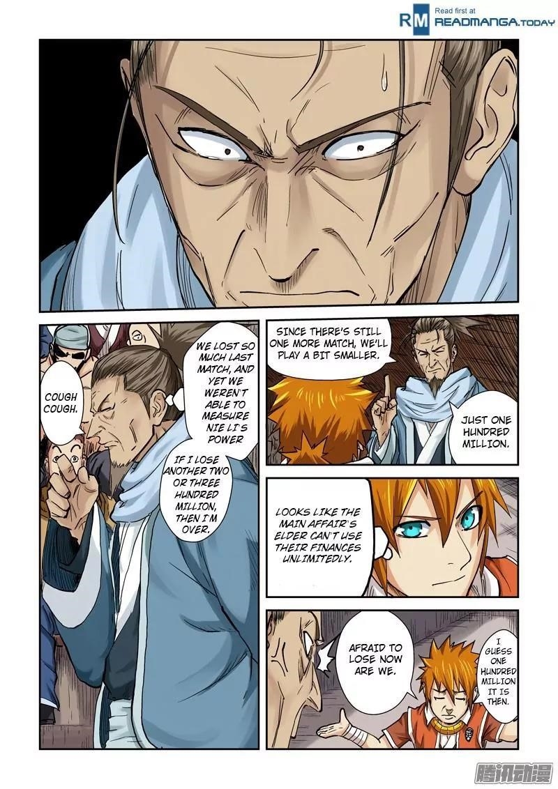 TALES OF DEMONS AND GODS Chapter 102.5 - Page 8 in English