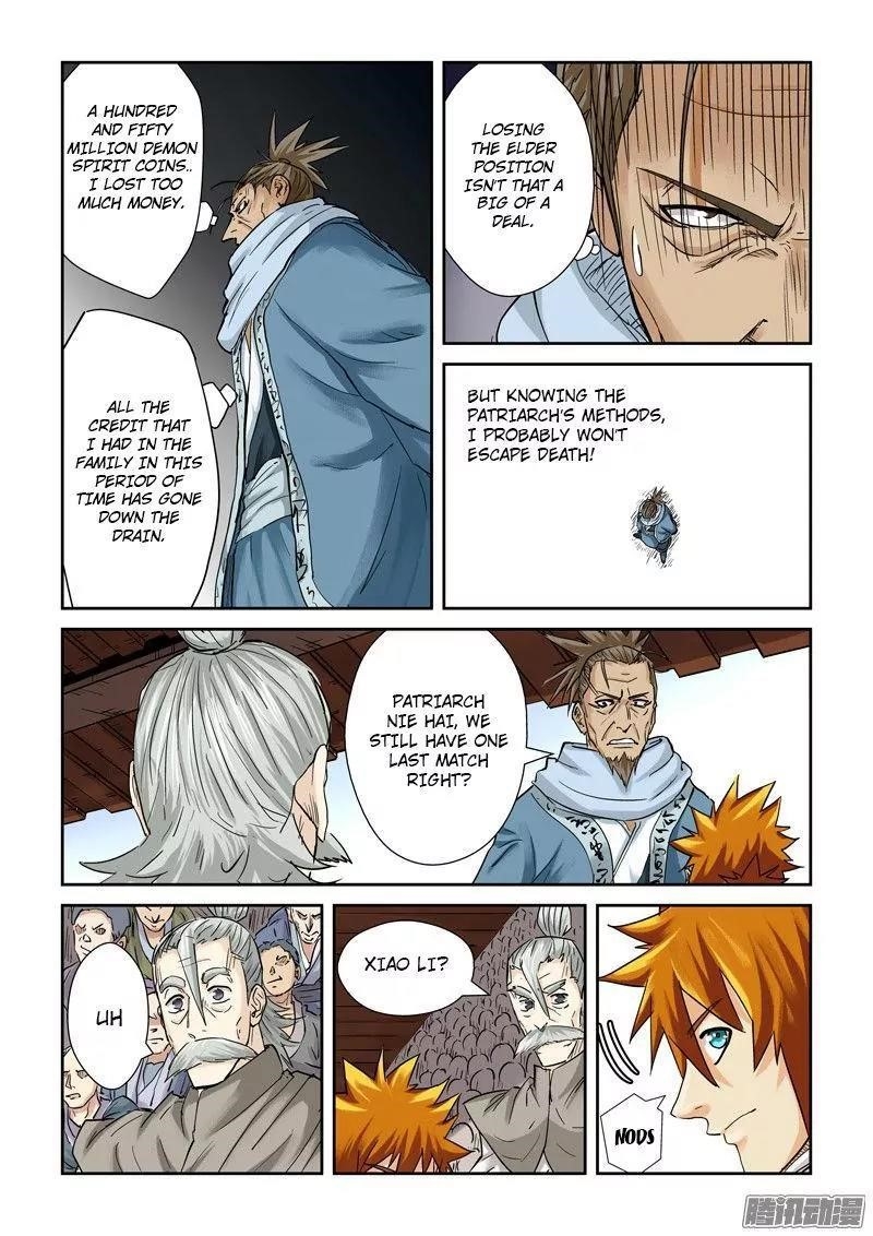 TALES OF DEMONS AND GODS Chapter 104.5 - Page 7 in English