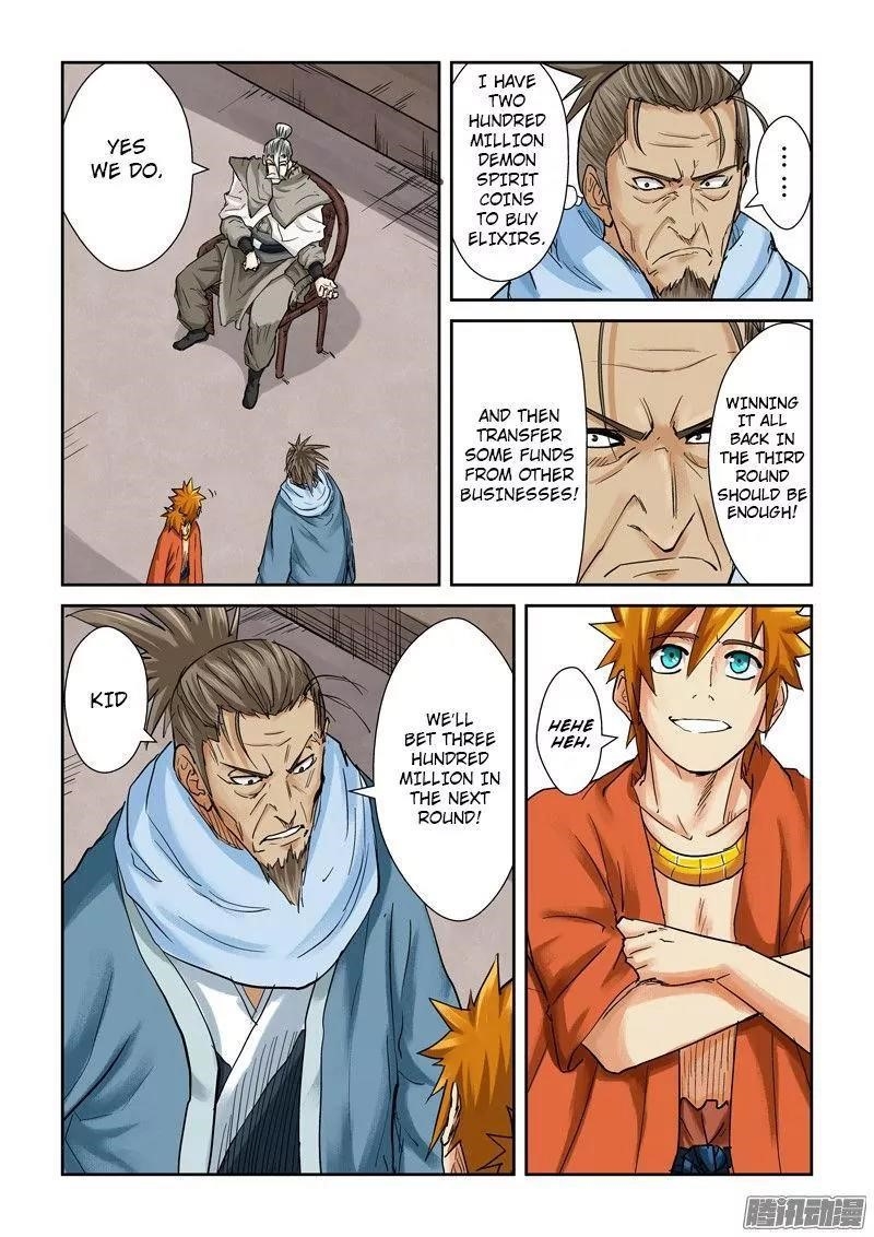 TALES OF DEMONS AND GODS Chapter 104.5 - Page 8 in English