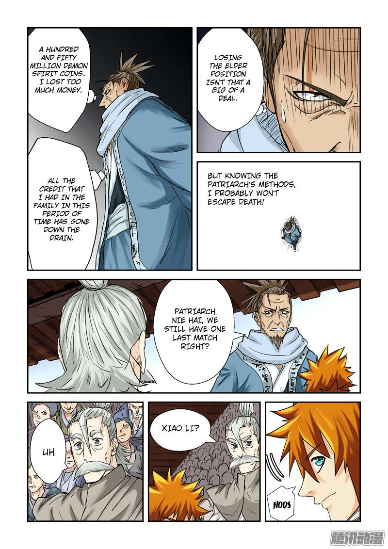 TALES OF DEMONS AND GODS Chapter 104 - Page 16 in English