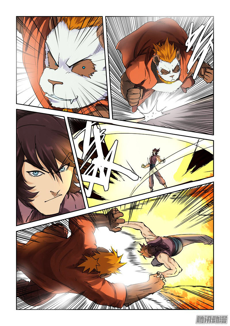 TALES OF DEMONS AND GODS Chapter 105 - Page 9 in English