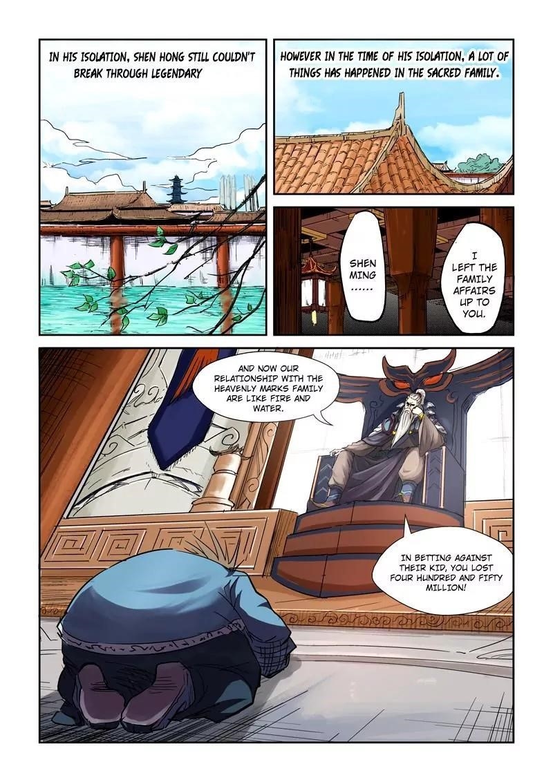 TALES OF DEMONS AND GODS Chapter 107.5 - Page 4 in English