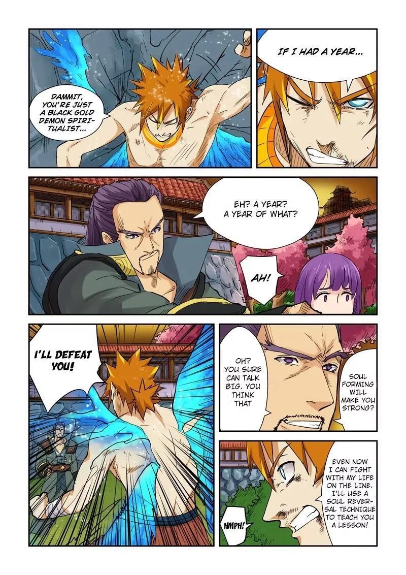 TALES OF DEMONS AND GODS Chapter 109.5 - Page 6 in English