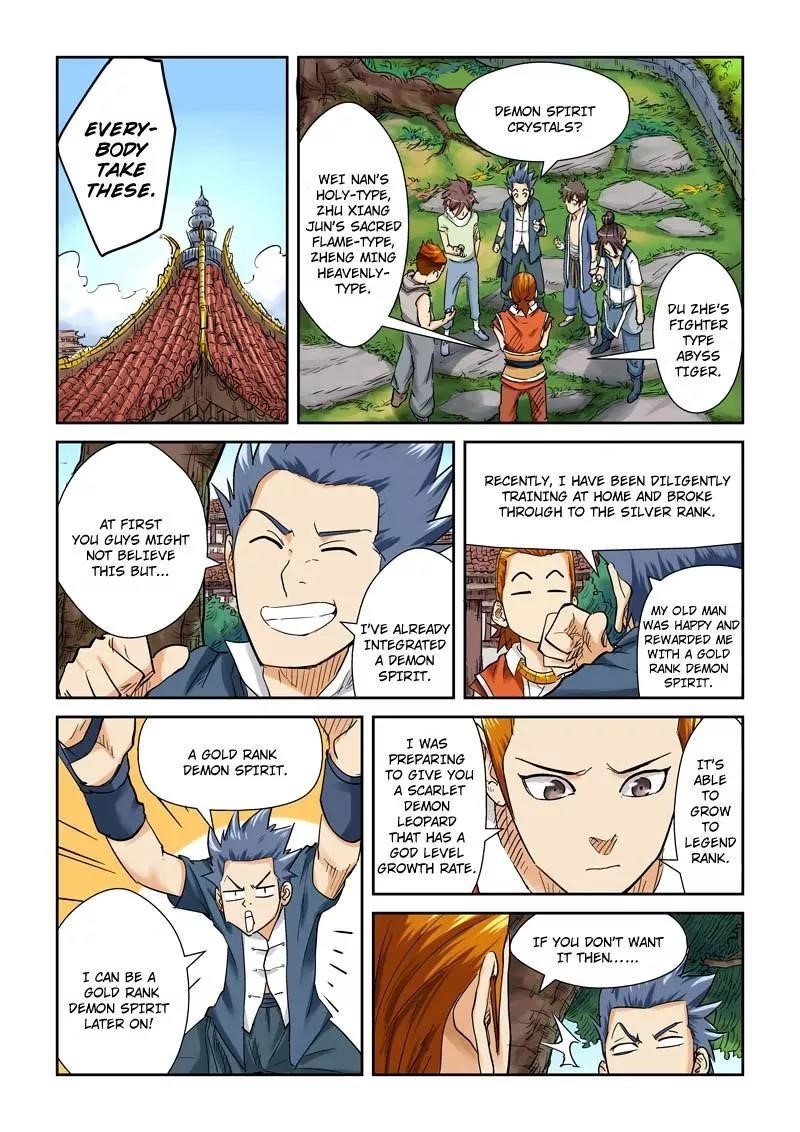 TALES OF DEMONS AND GODS Chapter 110.5 - Page 7 in English