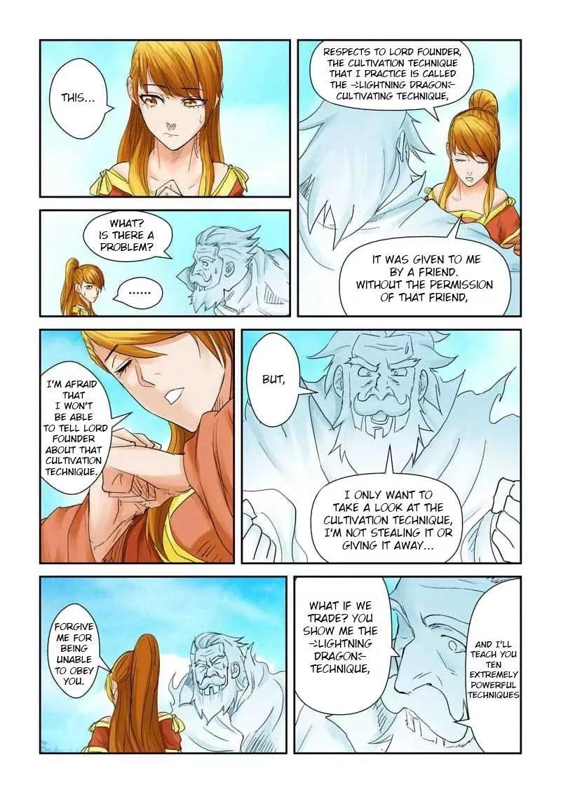 TALES OF DEMONS AND GODS Chapter 112.5 - Page 4 in English