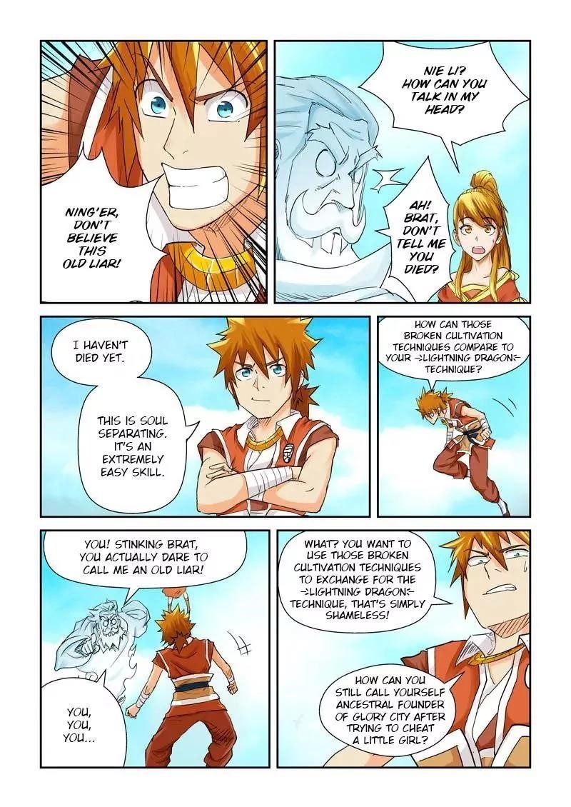 TALES OF DEMONS AND GODS Chapter 112.5 - Page 5 in English