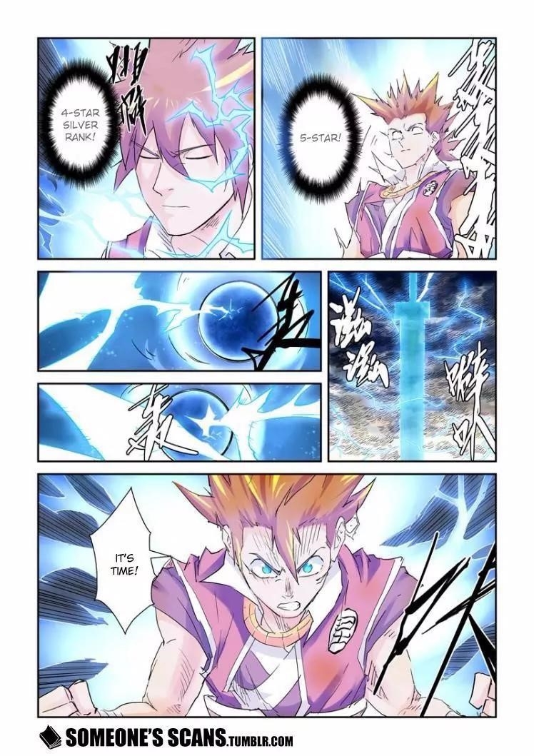 TALES OF DEMONS AND GODS Chapter 114.5 - Page 4 in English