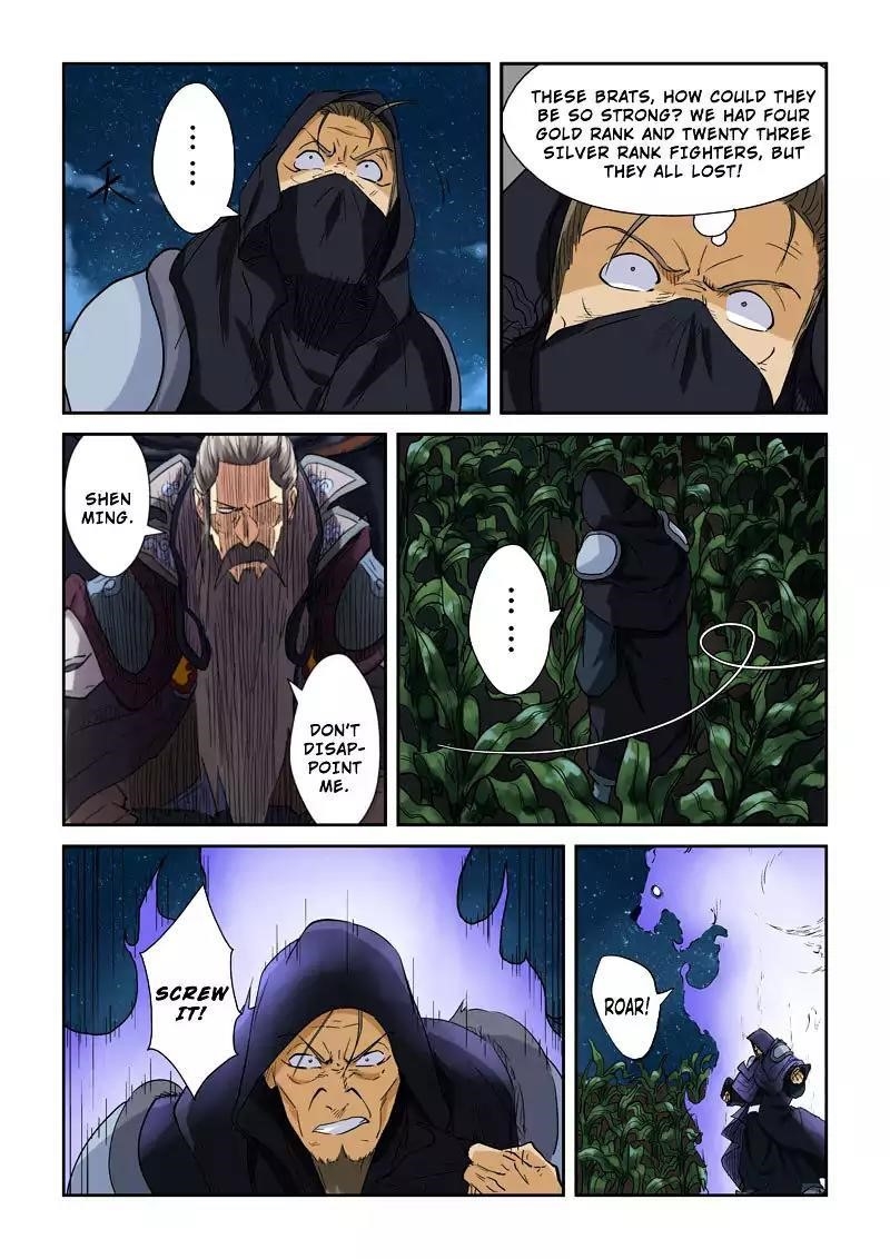 TALES OF DEMONS AND GODS Chapter 116.5 - Page 3 in English