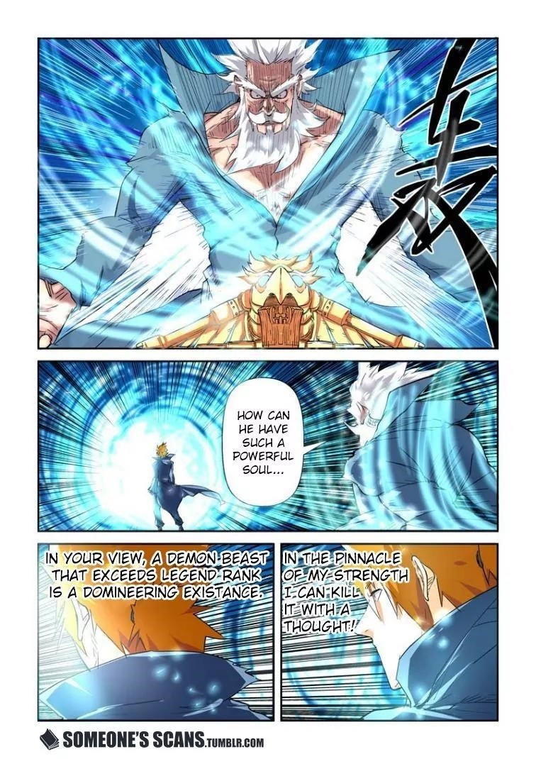 TALES OF DEMONS AND GODS Chapter 117.5 - Page 4 in English
