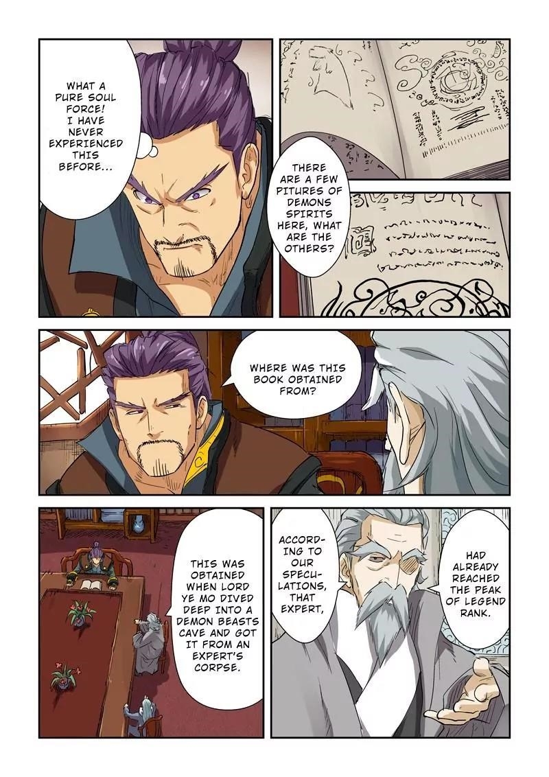 TALES OF DEMONS AND GODS Chapter 118.5 - Page 3 in English