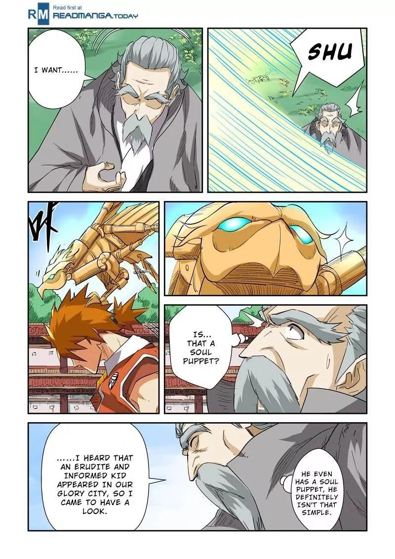 TALES OF DEMONS AND GODS Chapter 118.5 - Page 8 in English