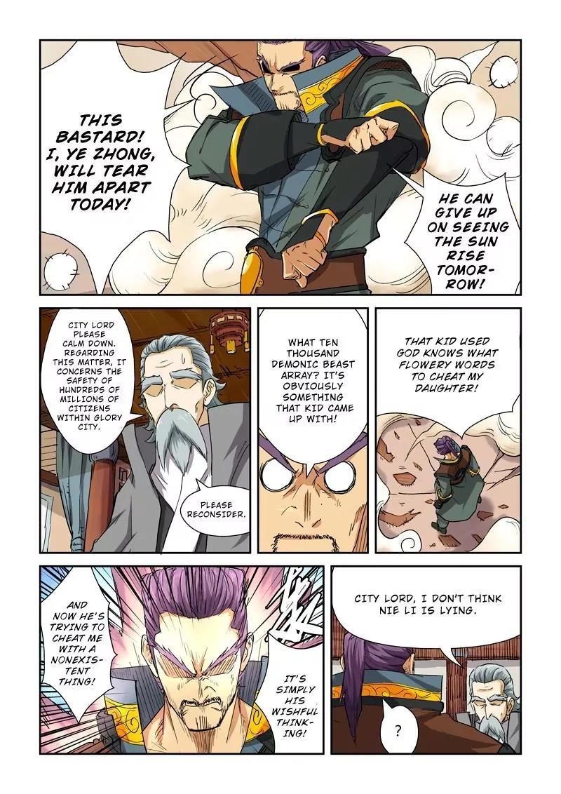 TALES OF DEMONS AND GODS Chapter 119.5 - Page 7 in English