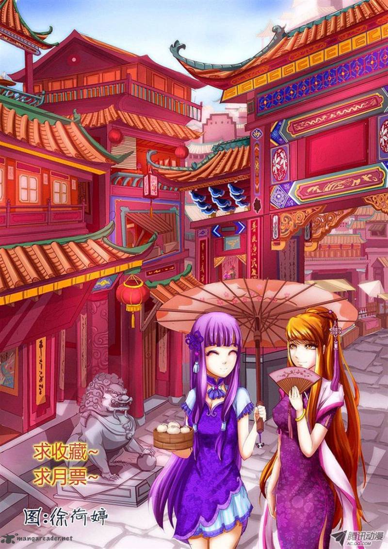 TALES OF DEMONS AND GODS Chapter 12 - Page 11 in English